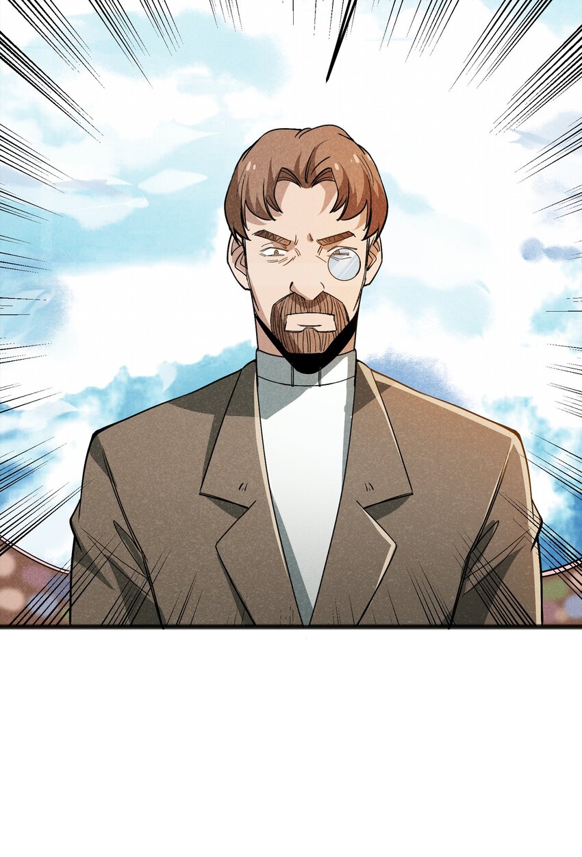 《成为初级冒险者的黑龙大人》041 赌狗没有房子 第13页