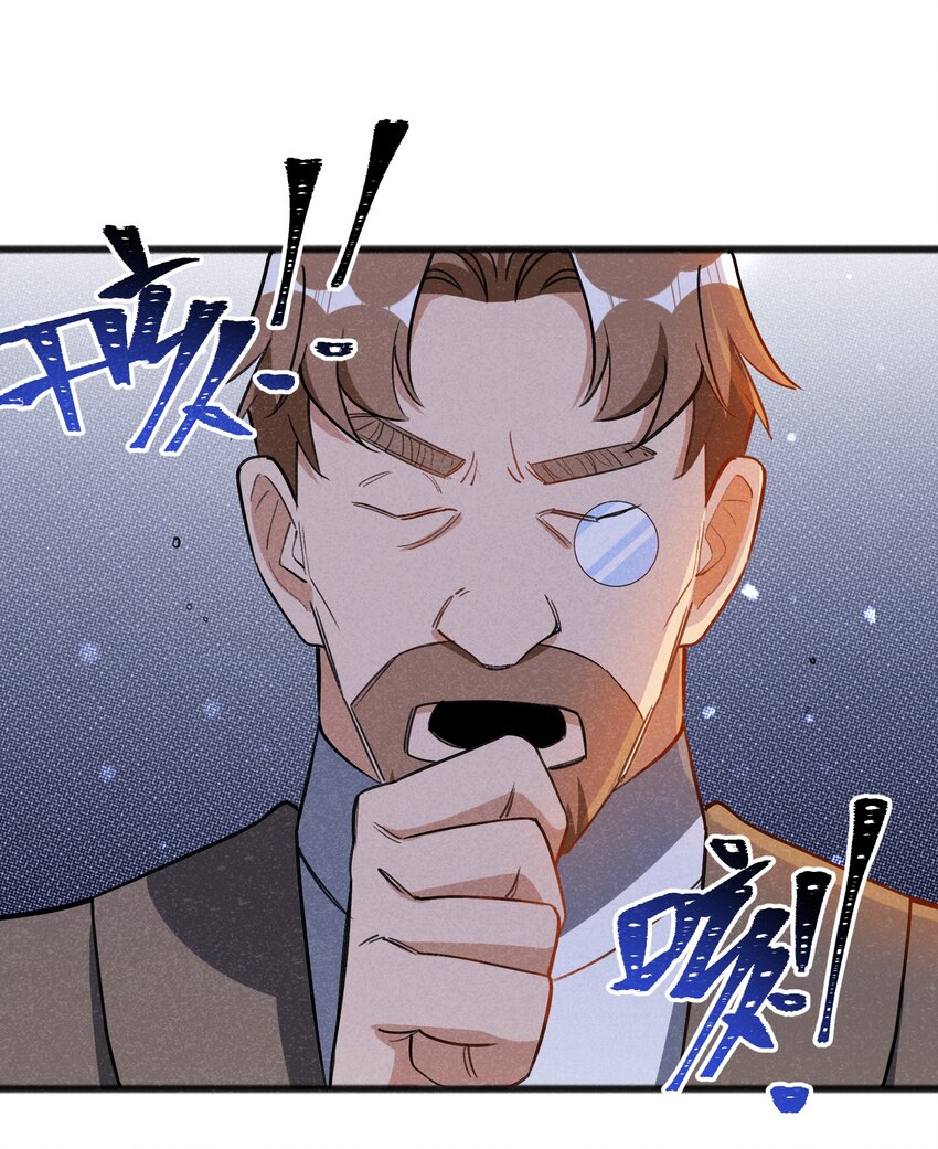 《成为初级冒险者的黑龙大人》041 赌狗没有房子 第16页