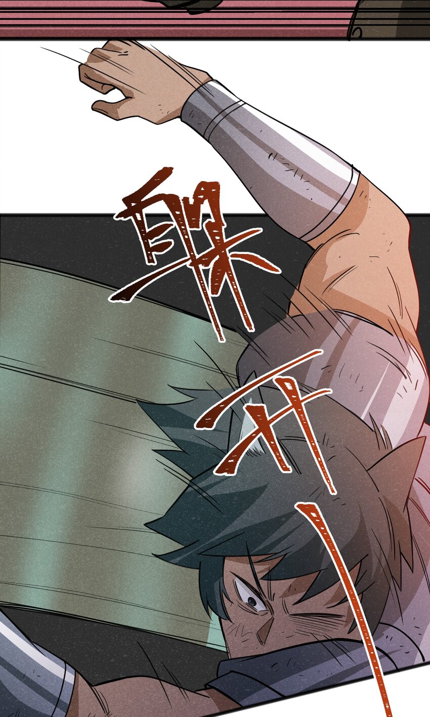 《成为初级冒险者的黑龙大人》041 赌狗没有房子 第40页
