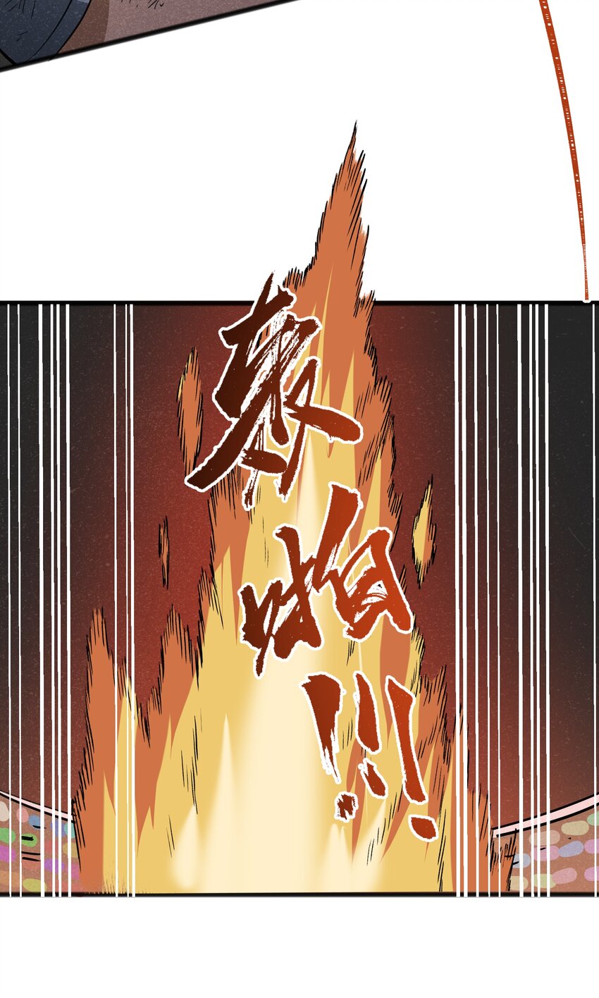 《成为初级冒险者的黑龙大人》041 赌狗没有房子 第41页