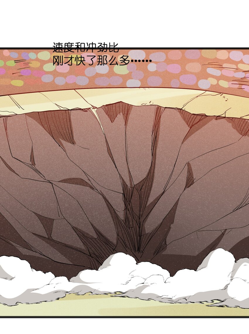 《成为初级冒险者的黑龙大人》041 赌狗没有房子 第42页