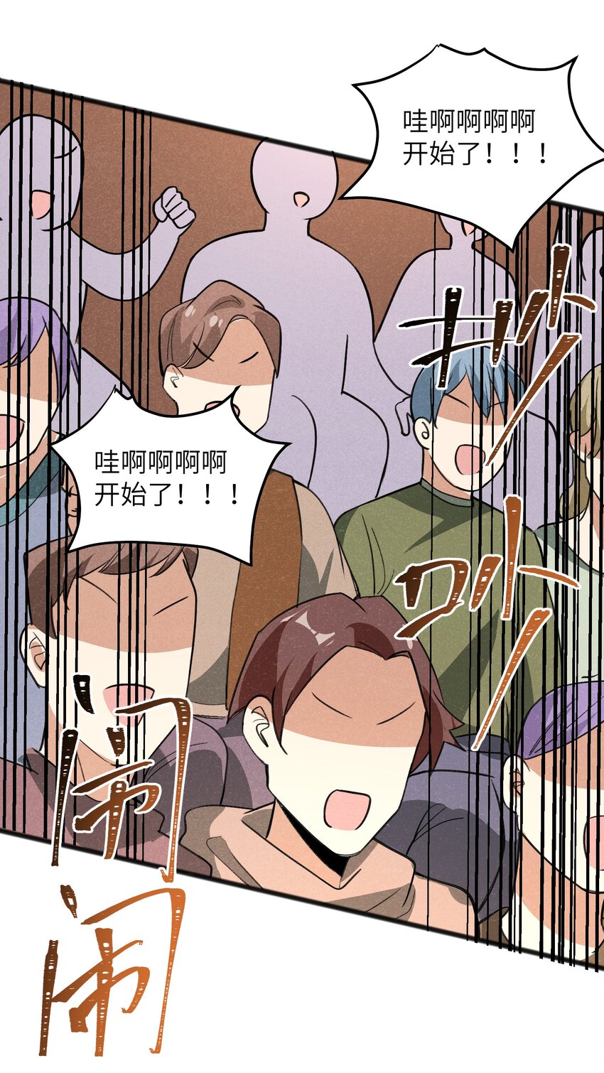 《成为初级冒险者的黑龙大人》039 不可以死！ 第21页