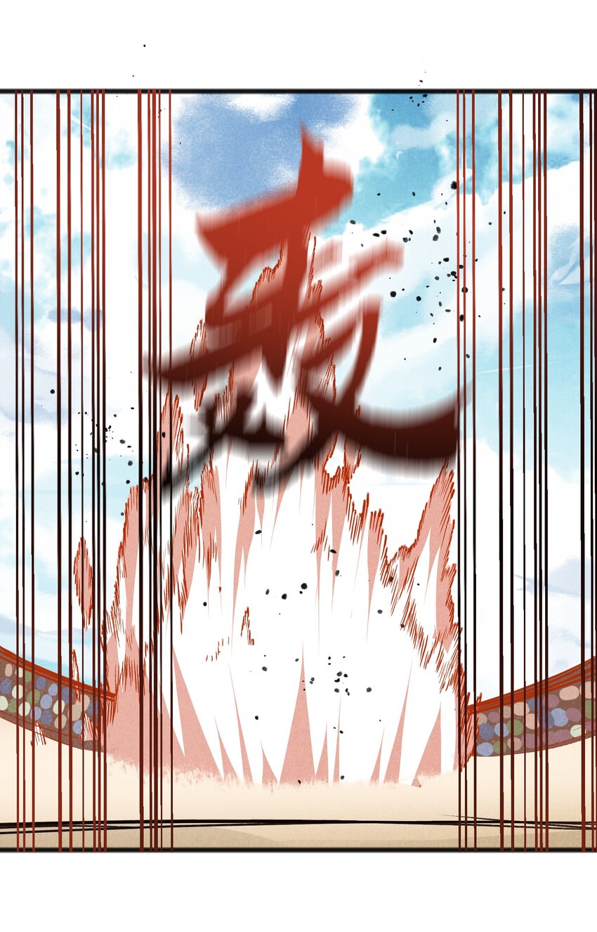 《成为初级冒险者的黑龙大人》040 现在这个重要么！ 第24页