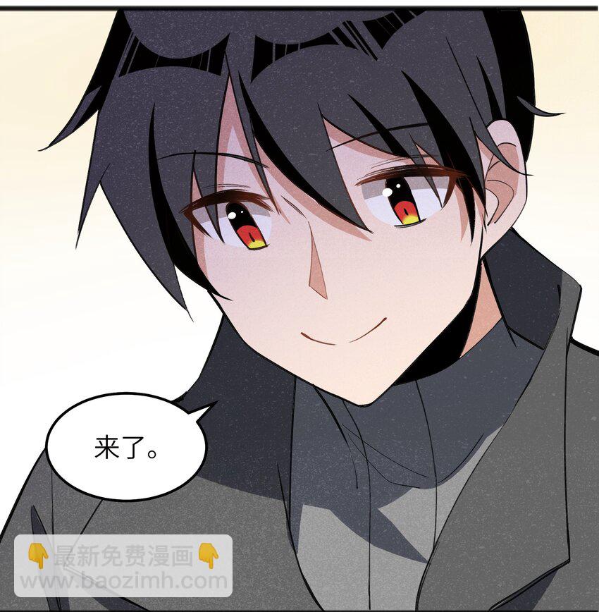 《成为初级冒险者的黑龙大人》040 现在这个重要么！ 第29页