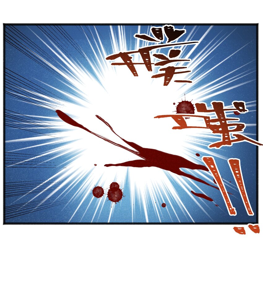 《成为初级冒险者的黑龙大人》040 现在这个重要么！ 第2页