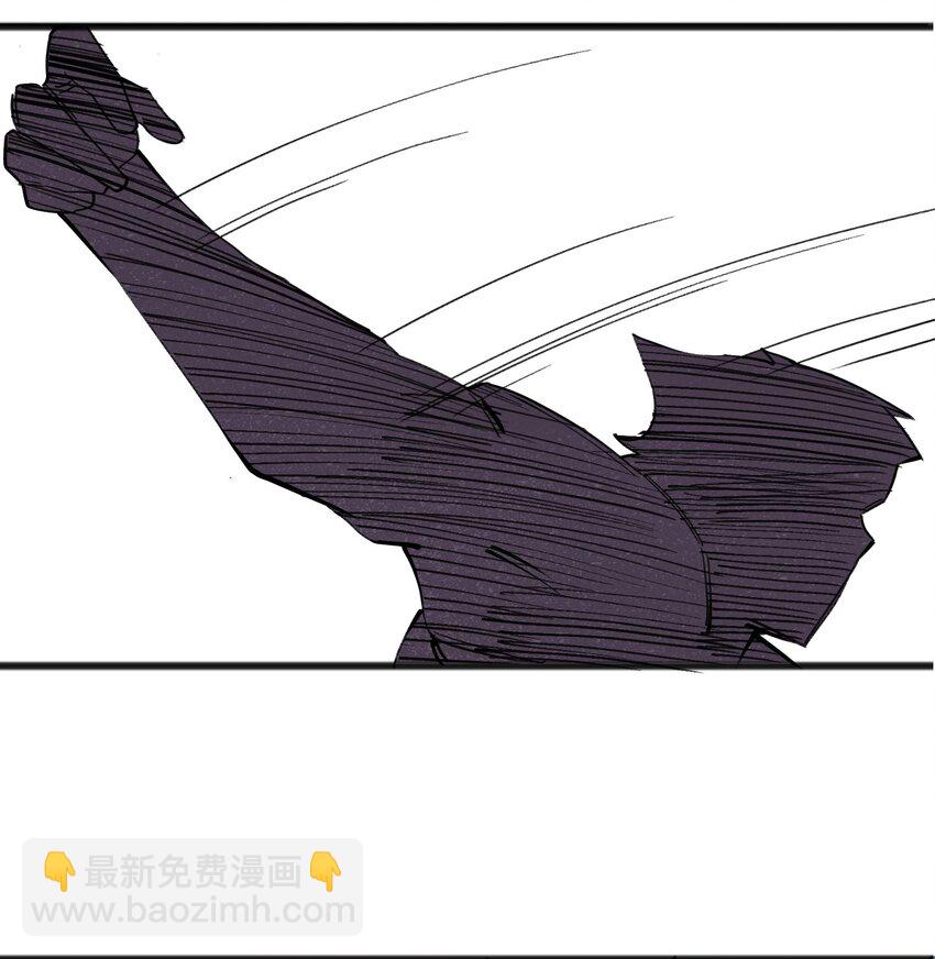 《成为初级冒险者的黑龙大人》040 现在这个重要么！ 第32页