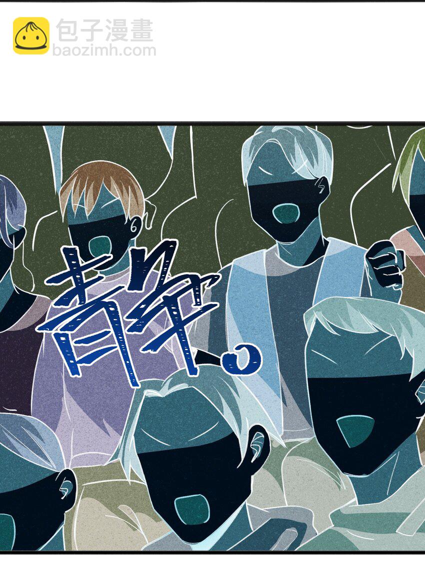 《成为初级冒险者的黑龙大人》042 究竟是什么人？ 第14页