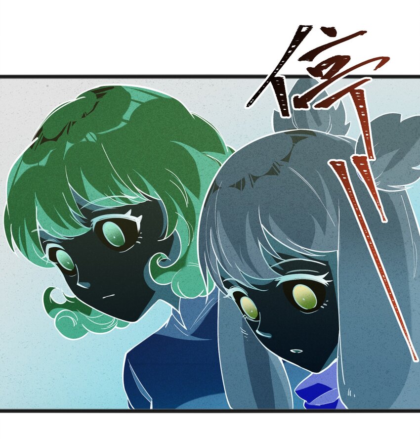 《成为初级冒险者的黑龙大人》042 究竟是什么人？ 第15页