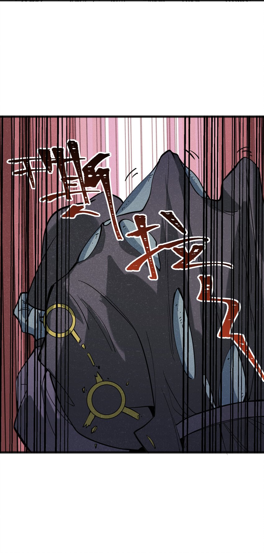 《成为初级冒险者的黑龙大人》042 究竟是什么人？ 第25页