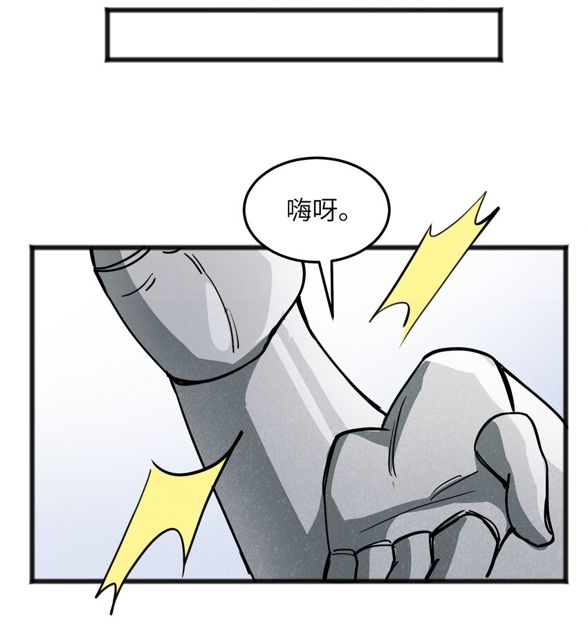 《成为初级冒险者的黑龙大人》043 箭下留人 第15页