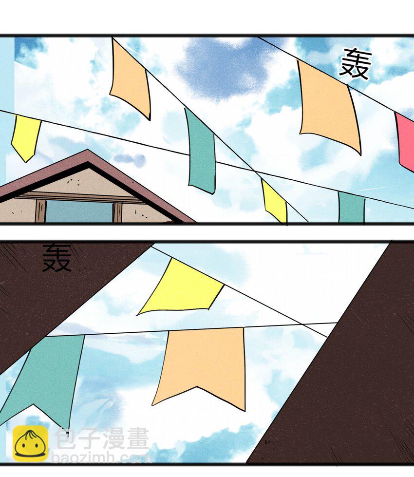 《成为初级冒险者的黑龙大人》043 箭下留人 第7页