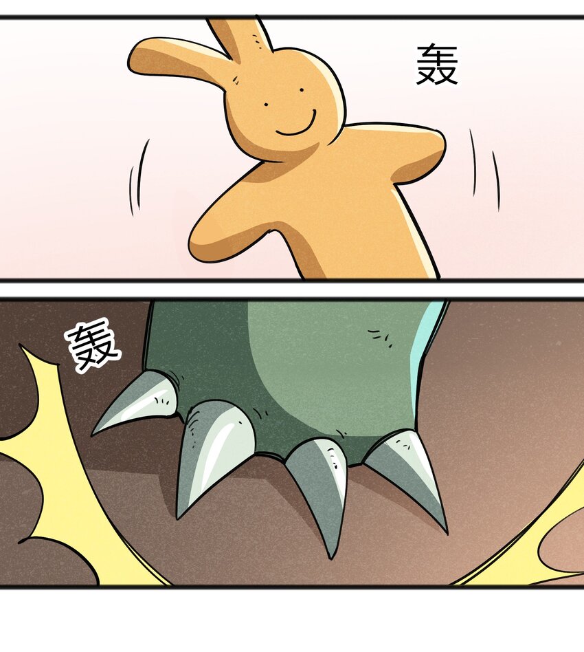 《成为初级冒险者的黑龙大人》043 箭下留人 第8页