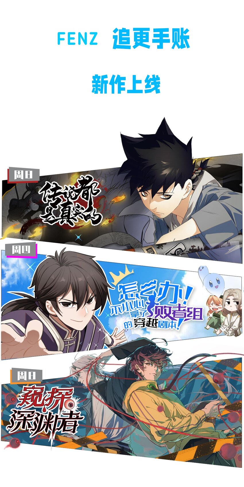 《成为初级冒险者的黑龙大人》045 全都会成为祭品 第47页