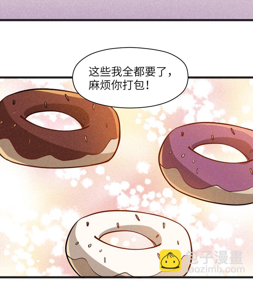《成为初级冒险者的黑龙大人》046 不是谁，而是什么 第24页
