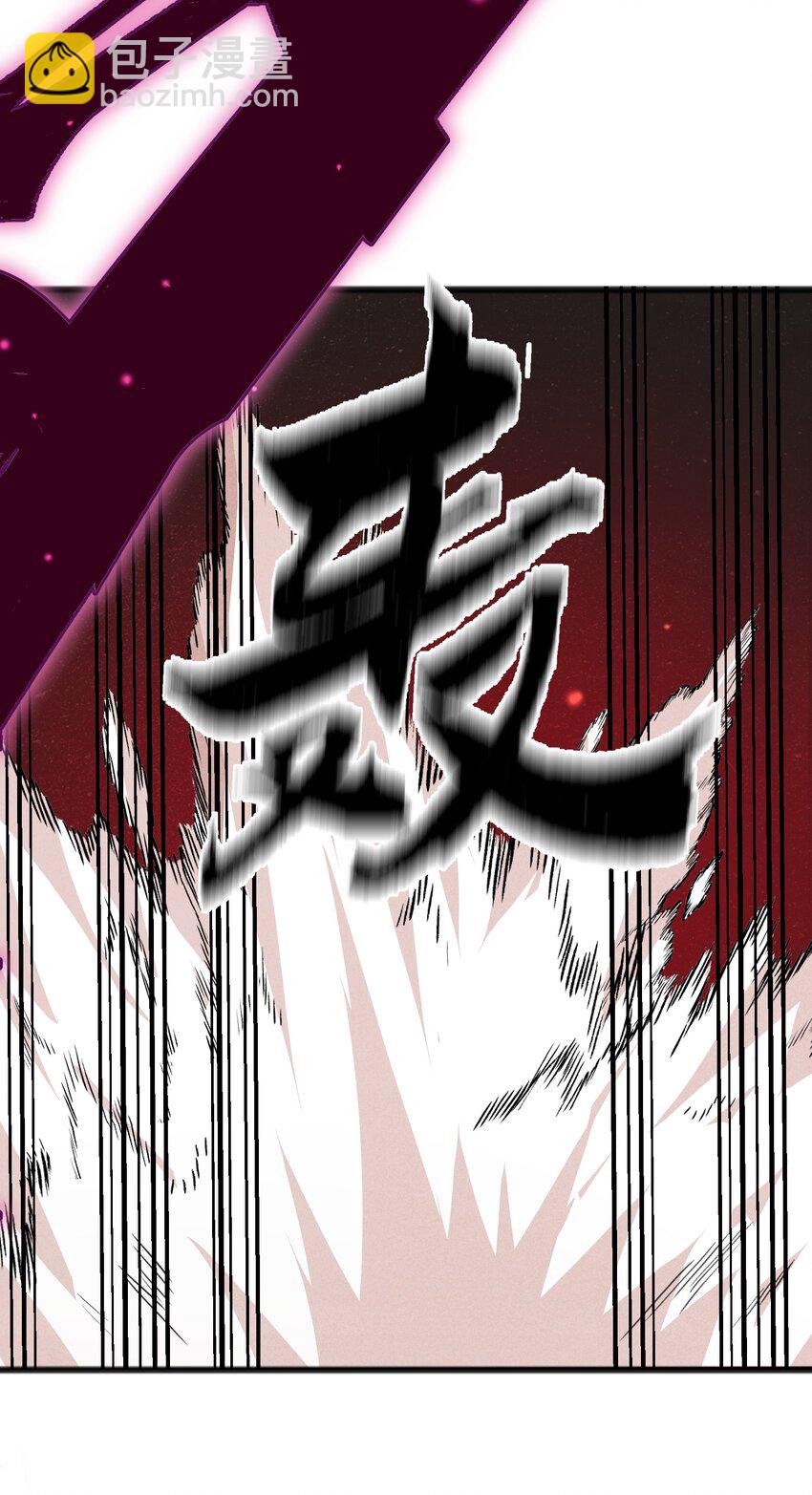 《成为初级冒险者的黑龙大人》048 那可太不乖了 第15页