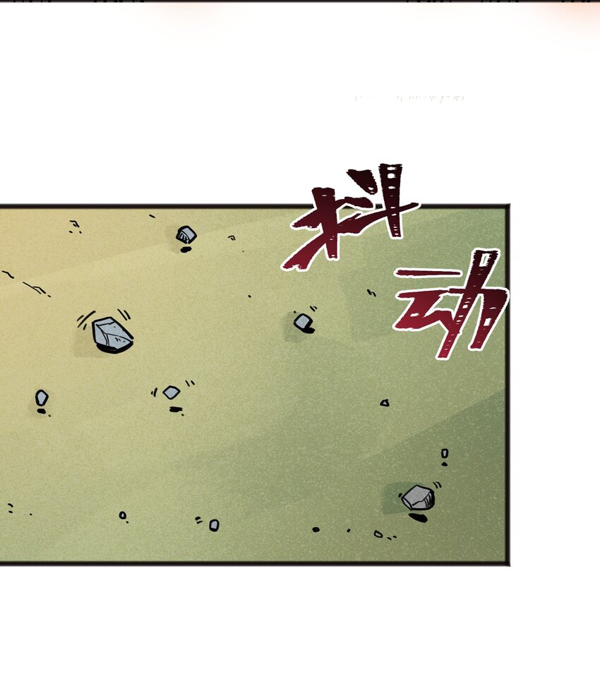 《成为初级冒险者的黑龙大人》049 剩下的就拜托您了 第11页