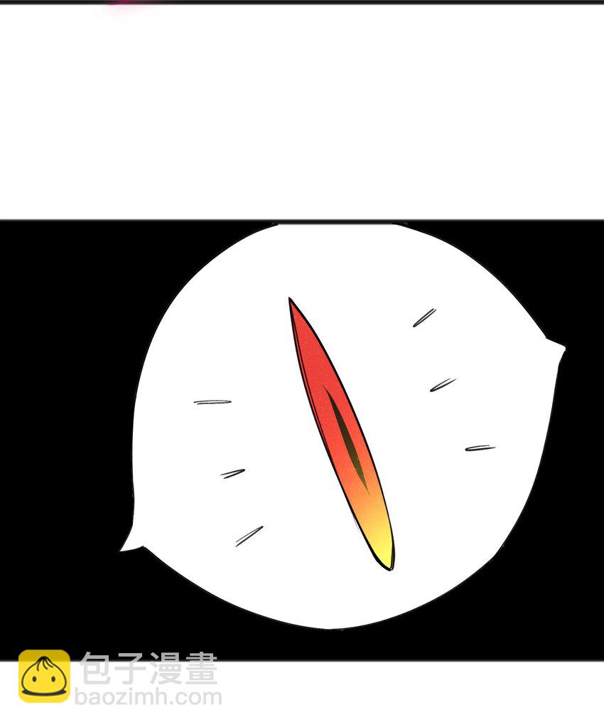 《成为初级冒险者的黑龙大人》049 剩下的就拜托您了 第29页