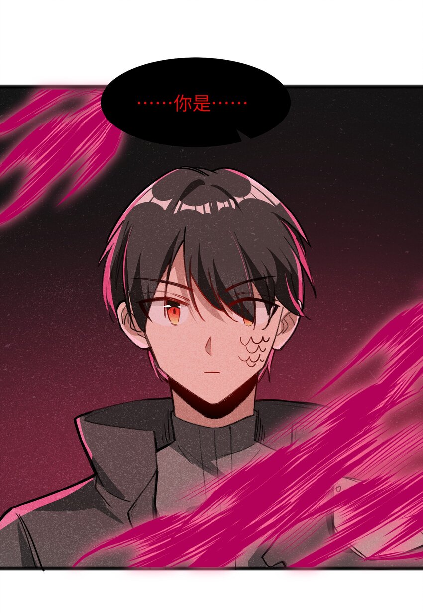 《成为初级冒险者的黑龙大人》049 剩下的就拜托您了 第31页