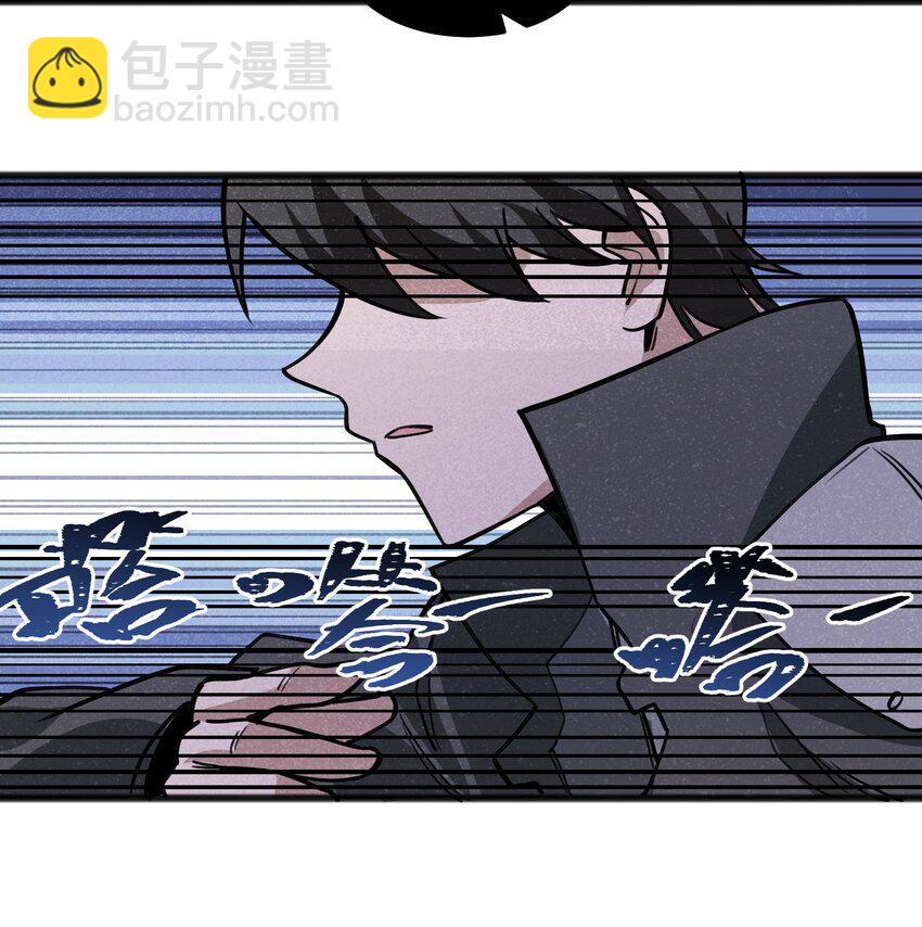 《成为初级冒险者的黑龙大人》049 剩下的就拜托您了 第33页