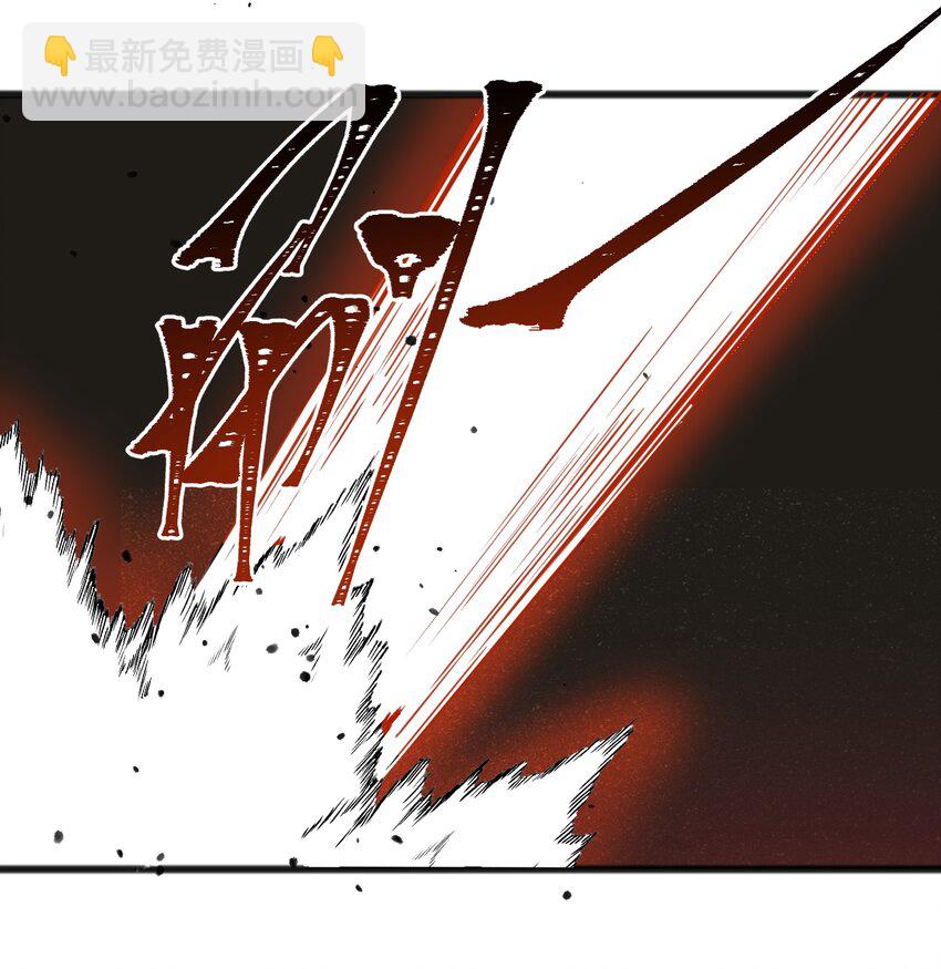 《成为初级冒险者的黑龙大人》051 还有这一招 第12页