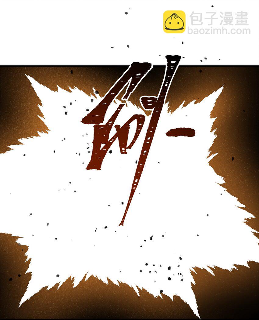 《成为初级冒险者的黑龙大人》051 还有这一招 第15页