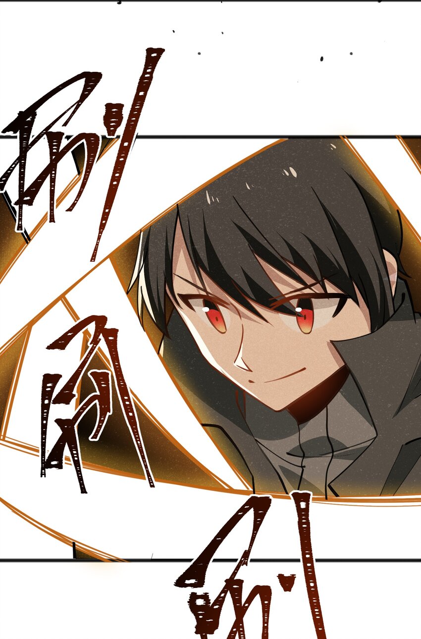 《成为初级冒险者的黑龙大人》051 还有这一招 第16页