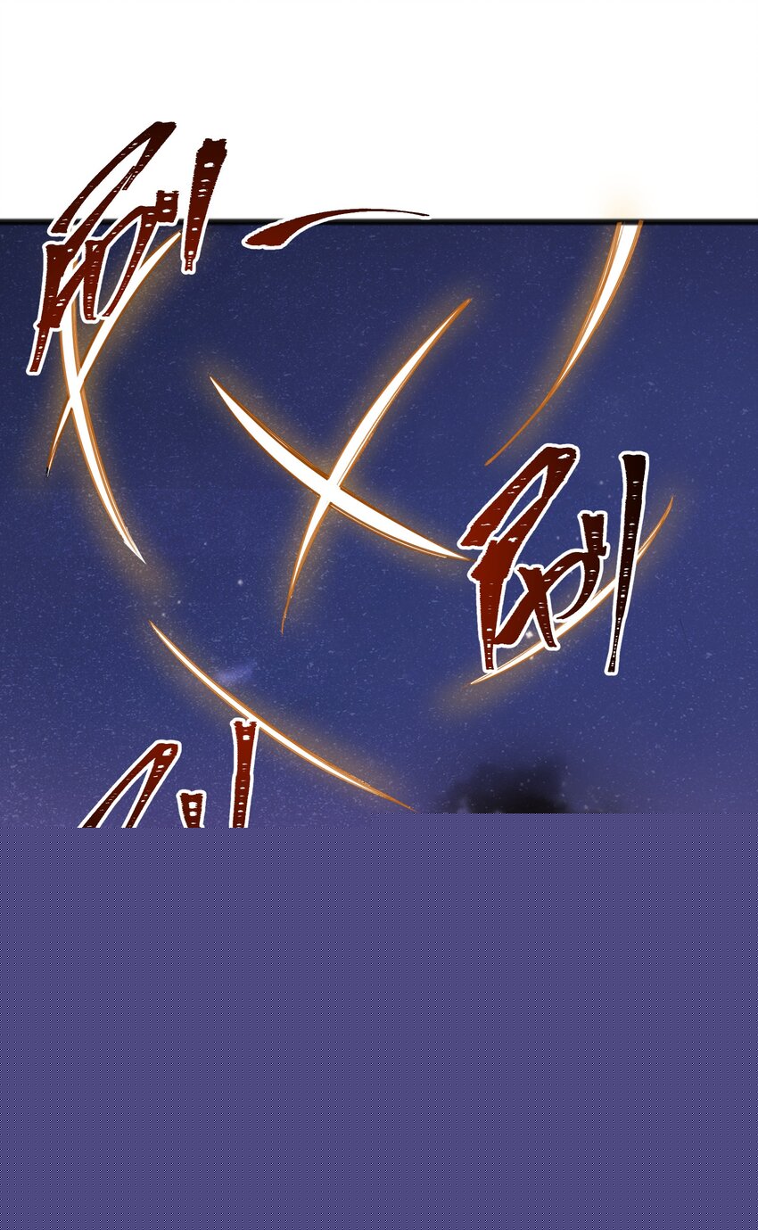 《成为初级冒险者的黑龙大人》051 还有这一招 第18页