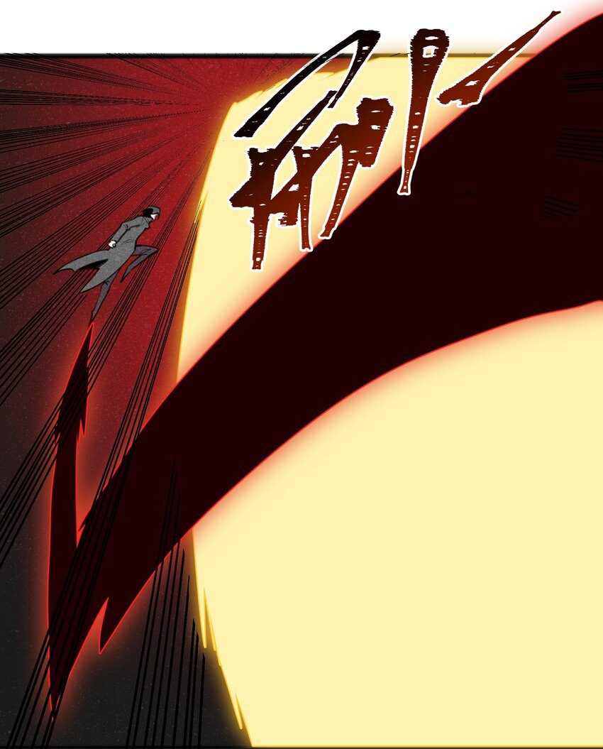 《成为初级冒险者的黑龙大人》051 还有这一招 第42页