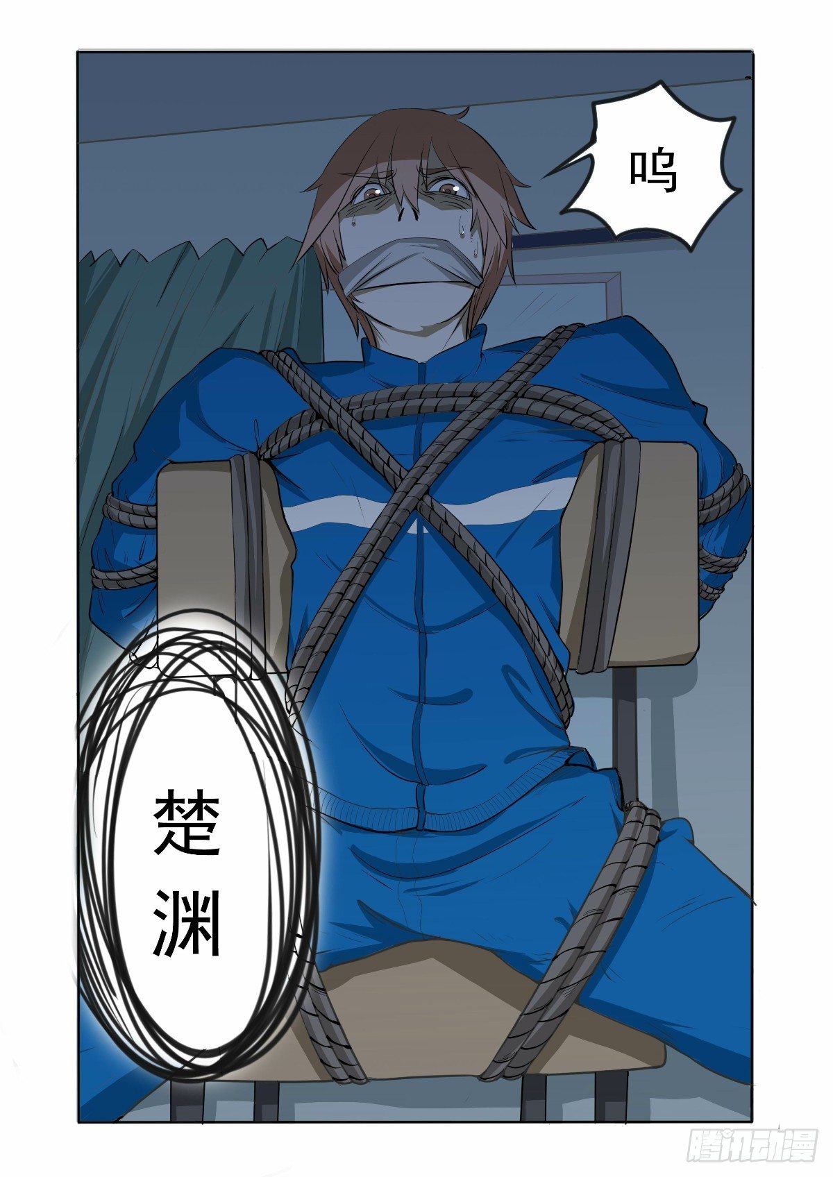 《回天无常》每次见都吓得尖叫 第5页