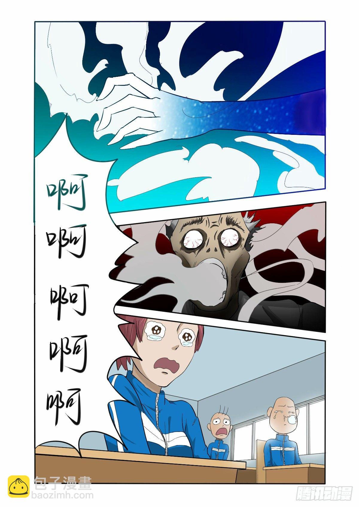 《回天无常》故事才刚刚开始 第14页