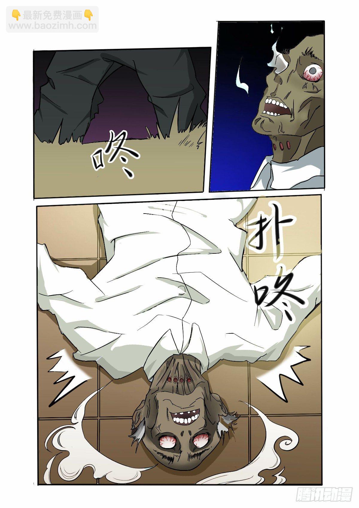 《回天无常》故事才刚刚开始 第15页