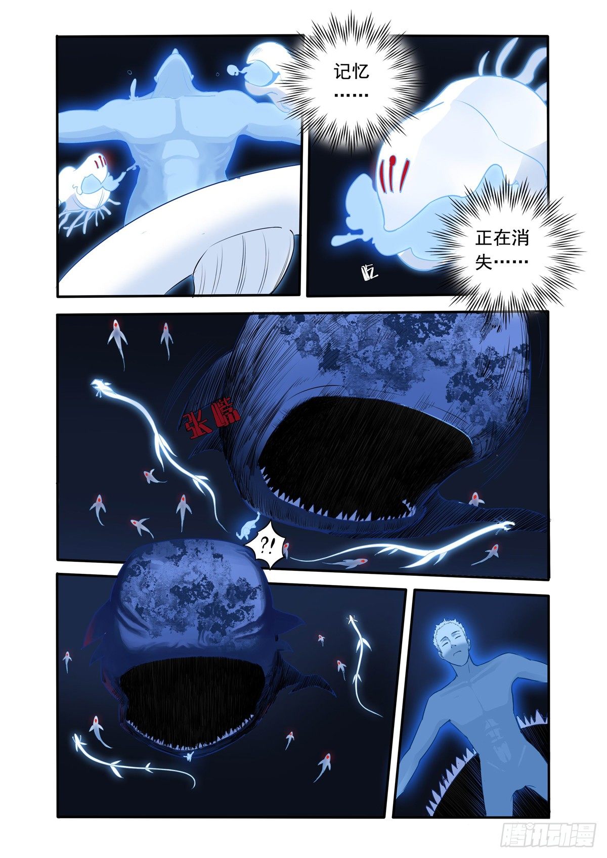 《回天无常》去开始下一次人生 第3页