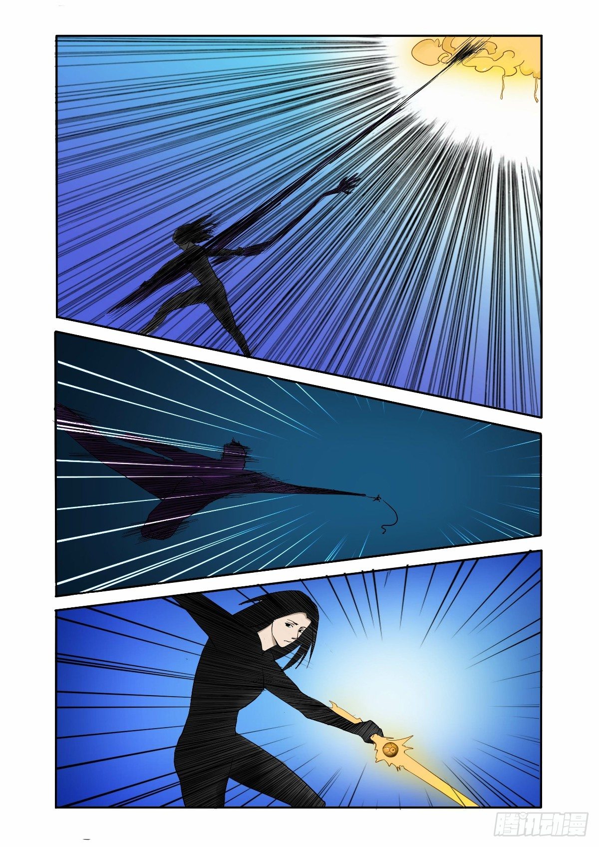 《回天无常》好久不见了 第12页