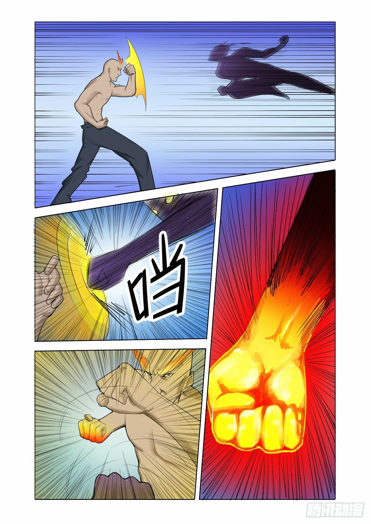 《回天无常》好久不见了 第6页