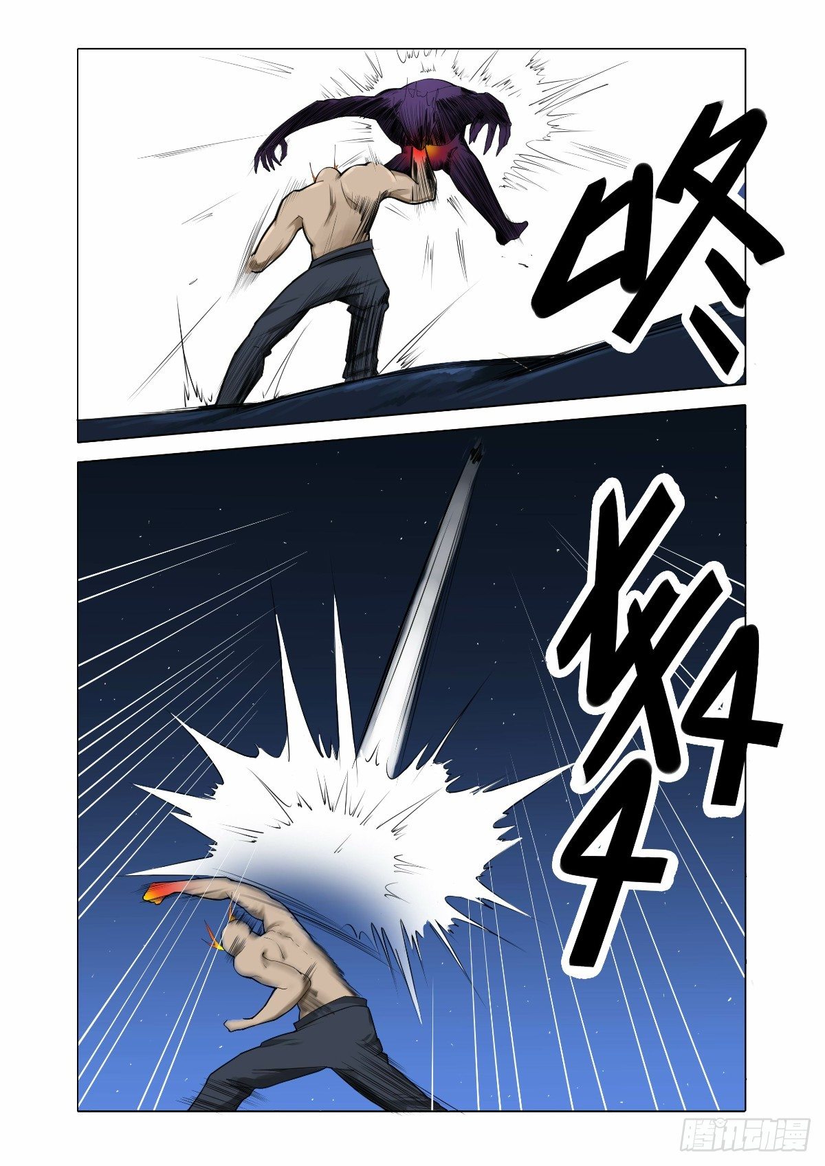 《回天无常》好久不见了 第7页