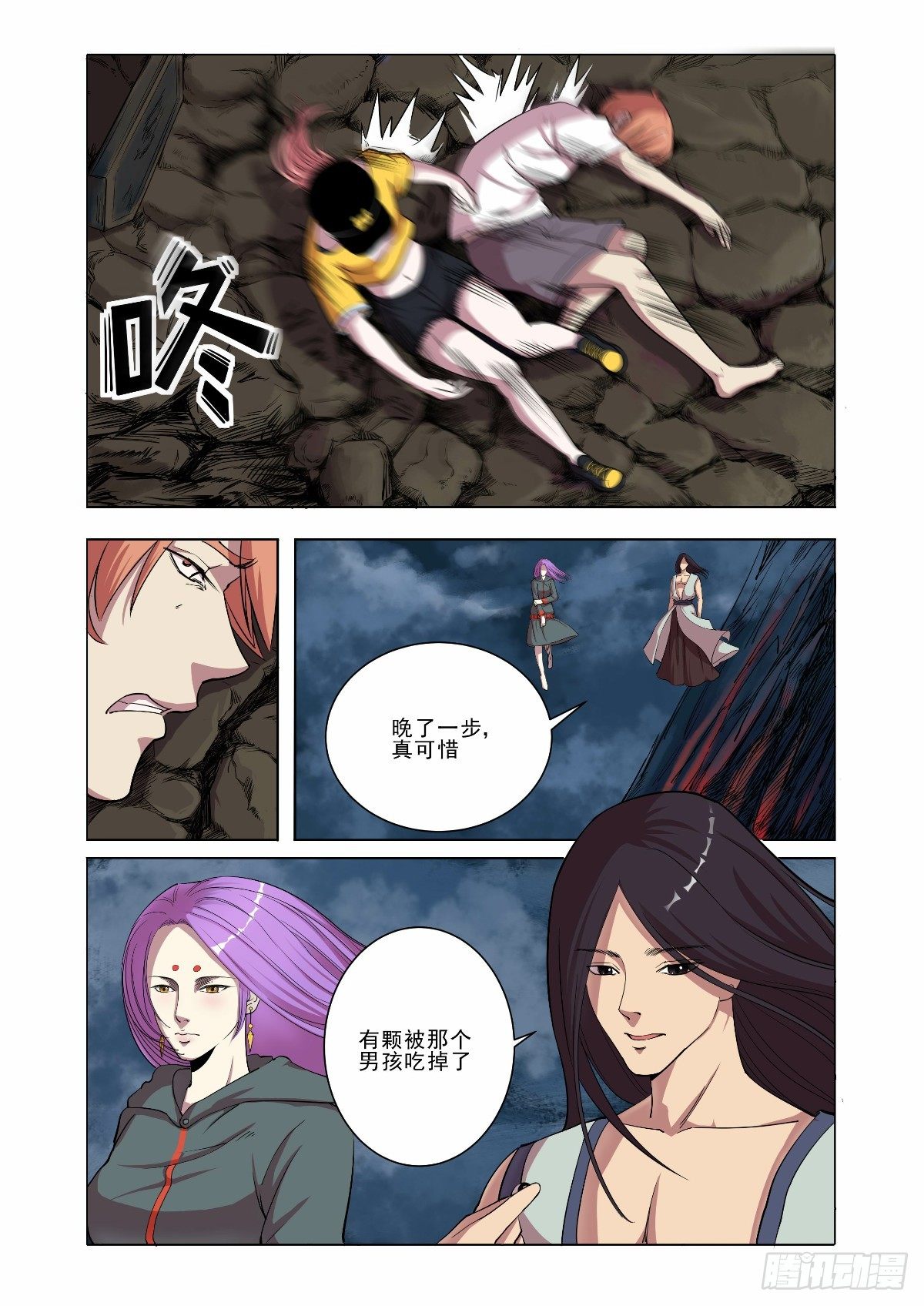 《回天无常》来晚一步真可惜 第2页