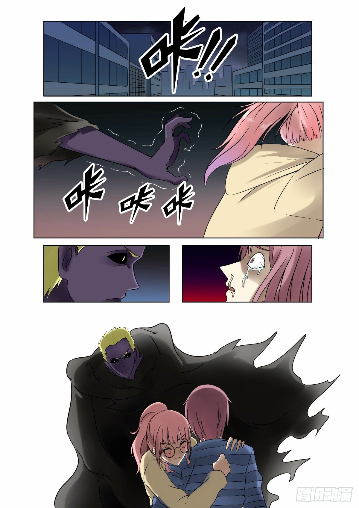 《回天无常》一起去挑战命运 第13页