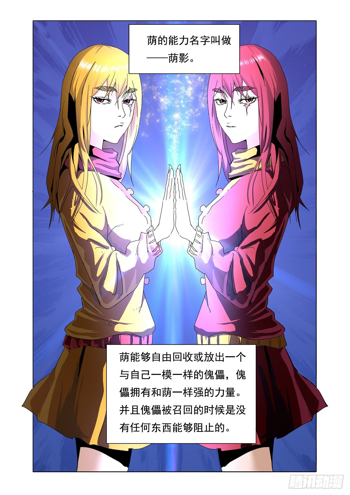 《回天无常》不抱抱吗？ 第1页