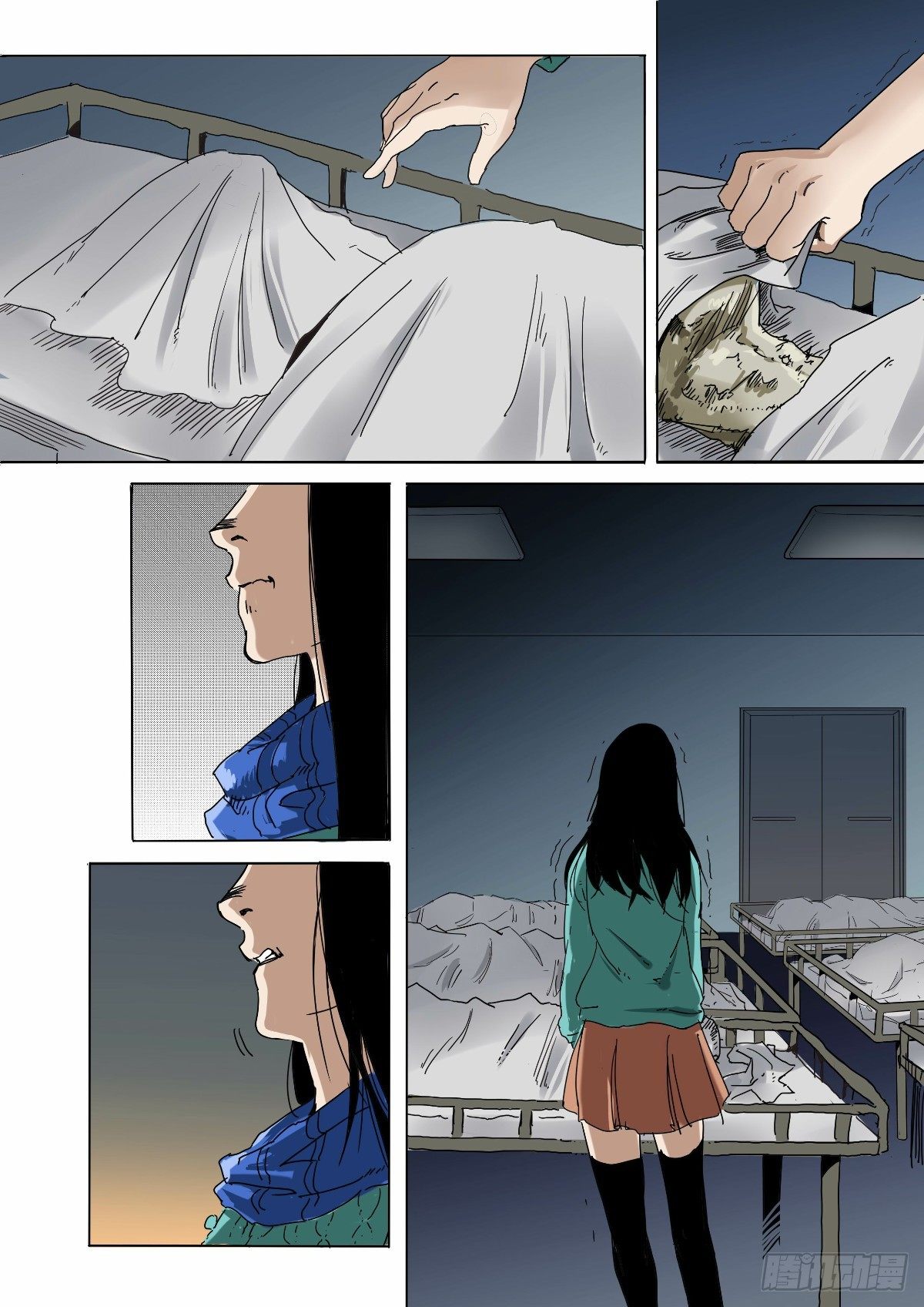 《回天无常》控制不住的内心 第2页