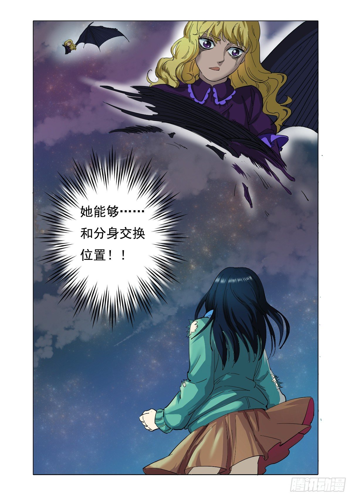 《回天无常》绝对要把你带回来 第1页