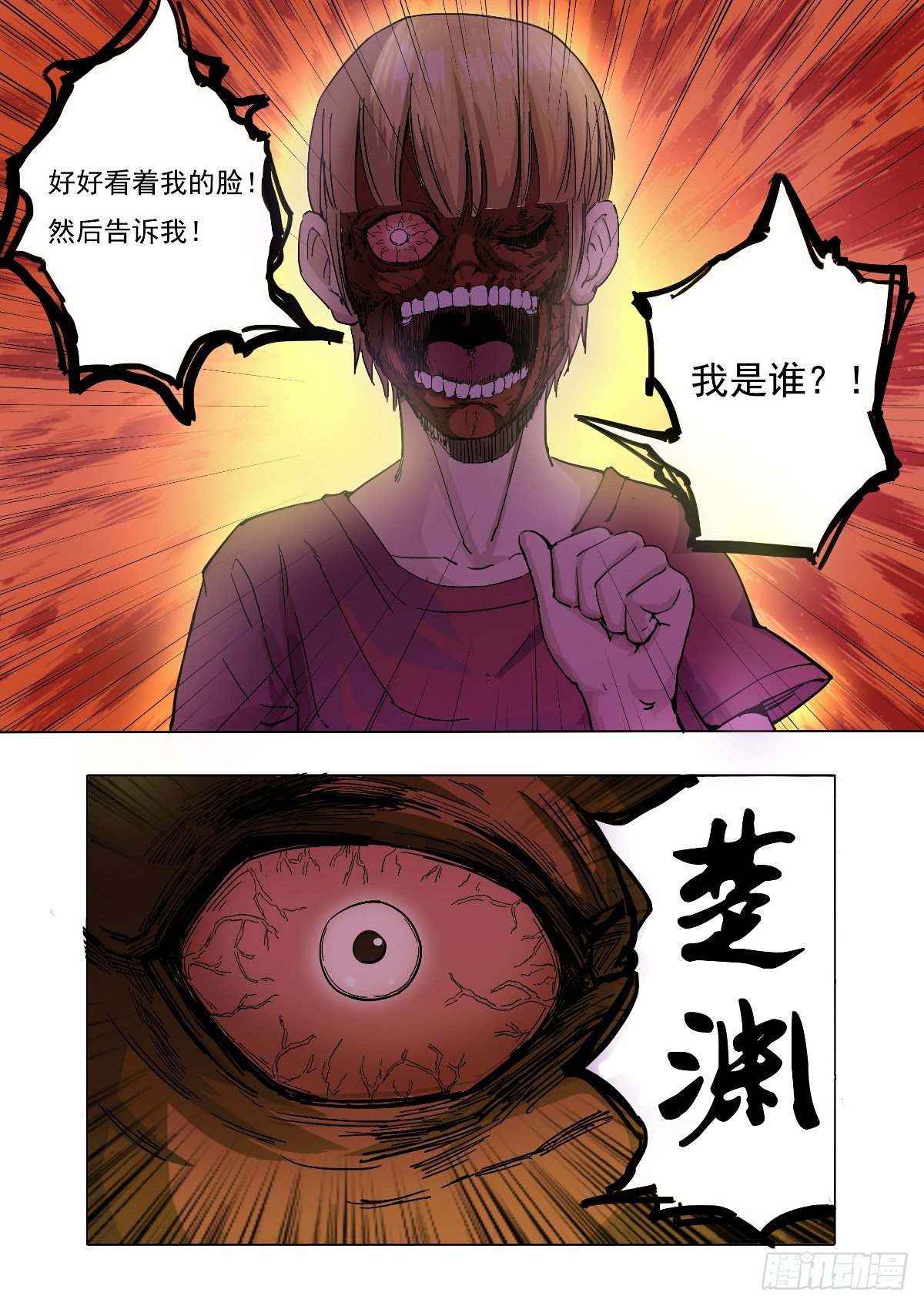 《回天无常》还是没有抵住她的诱惑 第1页