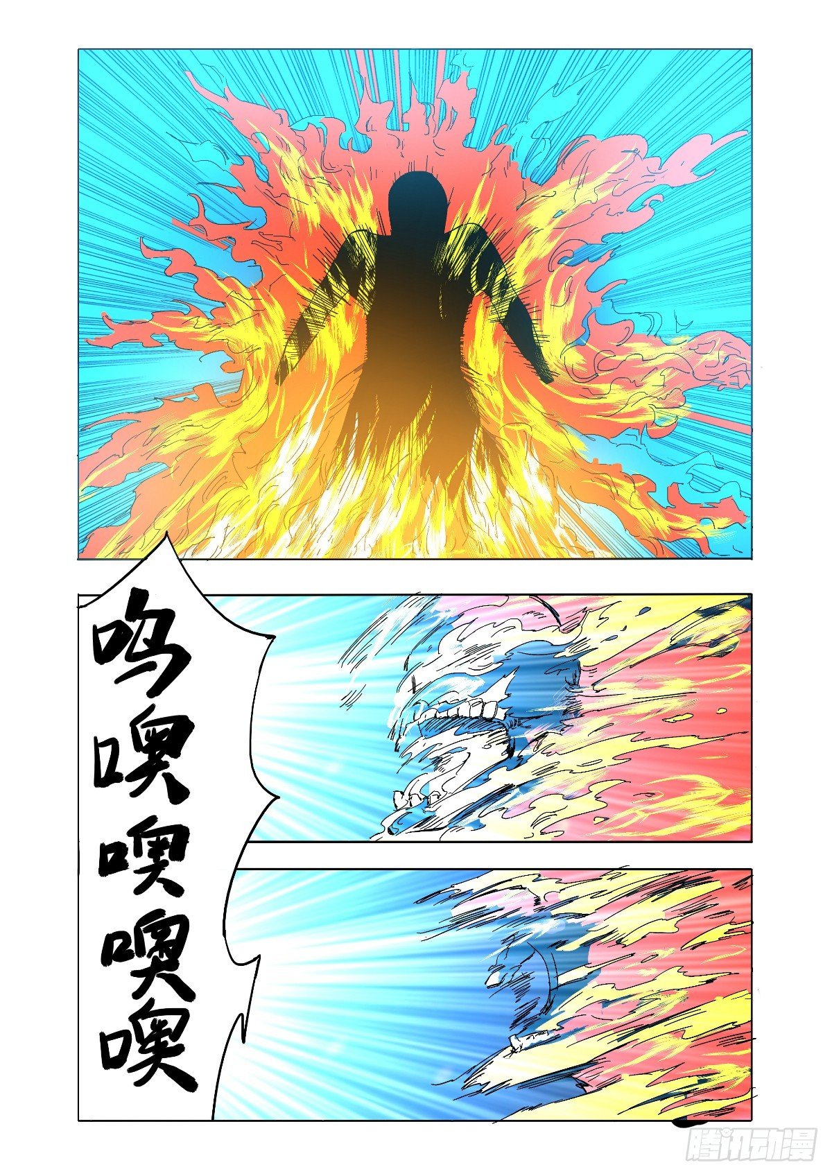 《回天无常》还是没有抵住她的诱惑 第4页