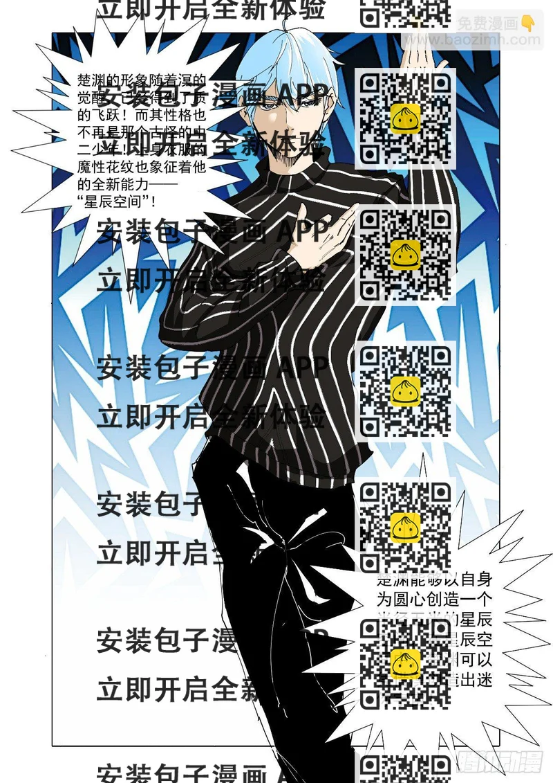 《回天无常》都是同一类人 第2页