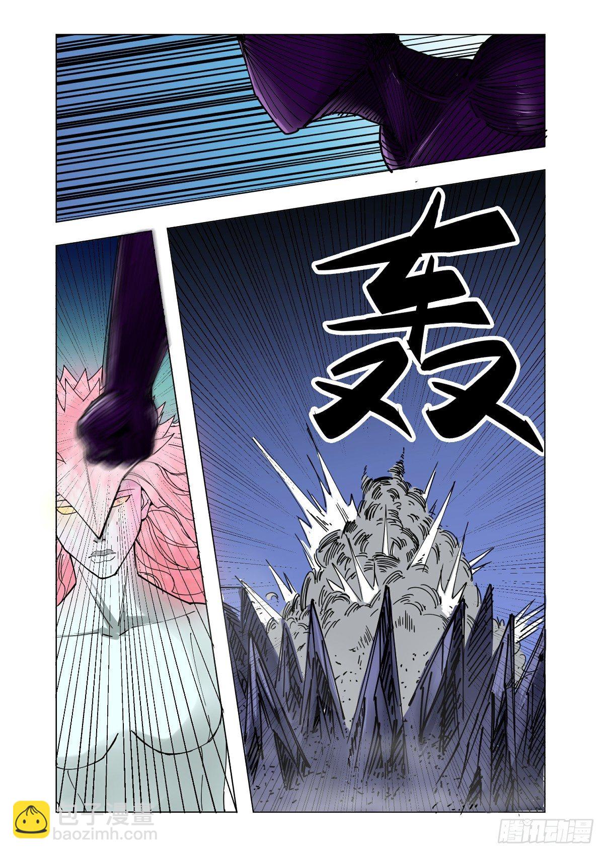 《回天无常》暴走的原因 第12页