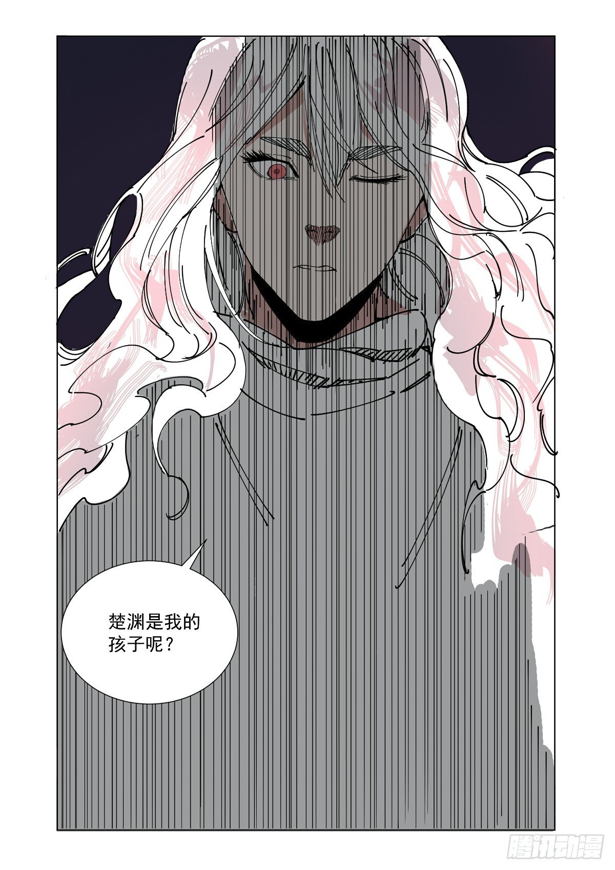 《回天无常》在说什么傻话 第4页