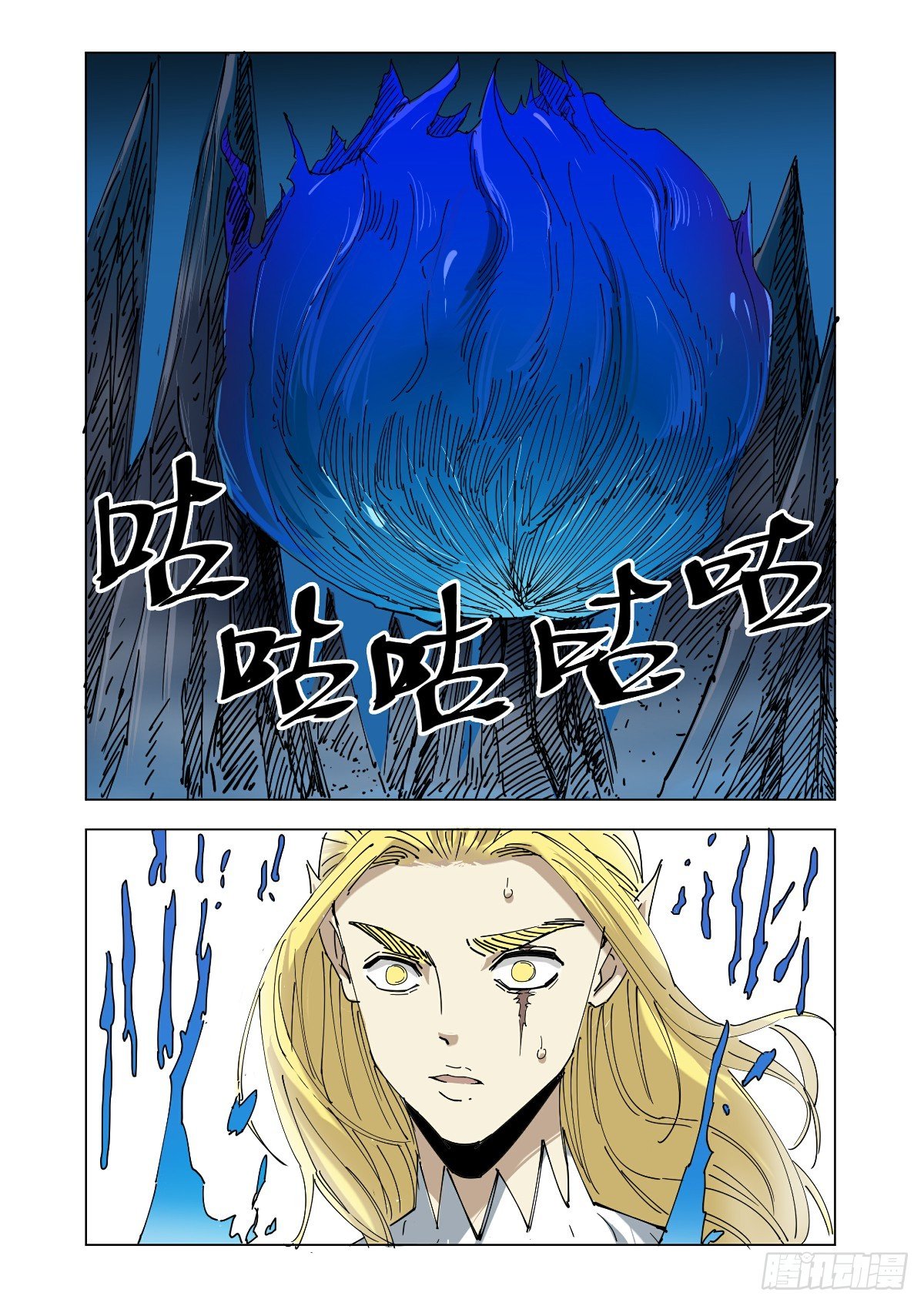 《回天无常》失去自己的记忆 第1页