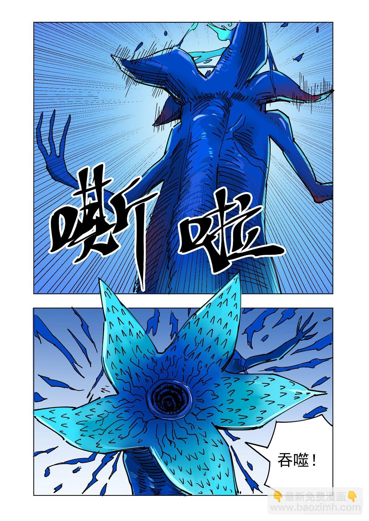 《回天无常》失去自己的记忆 第4页