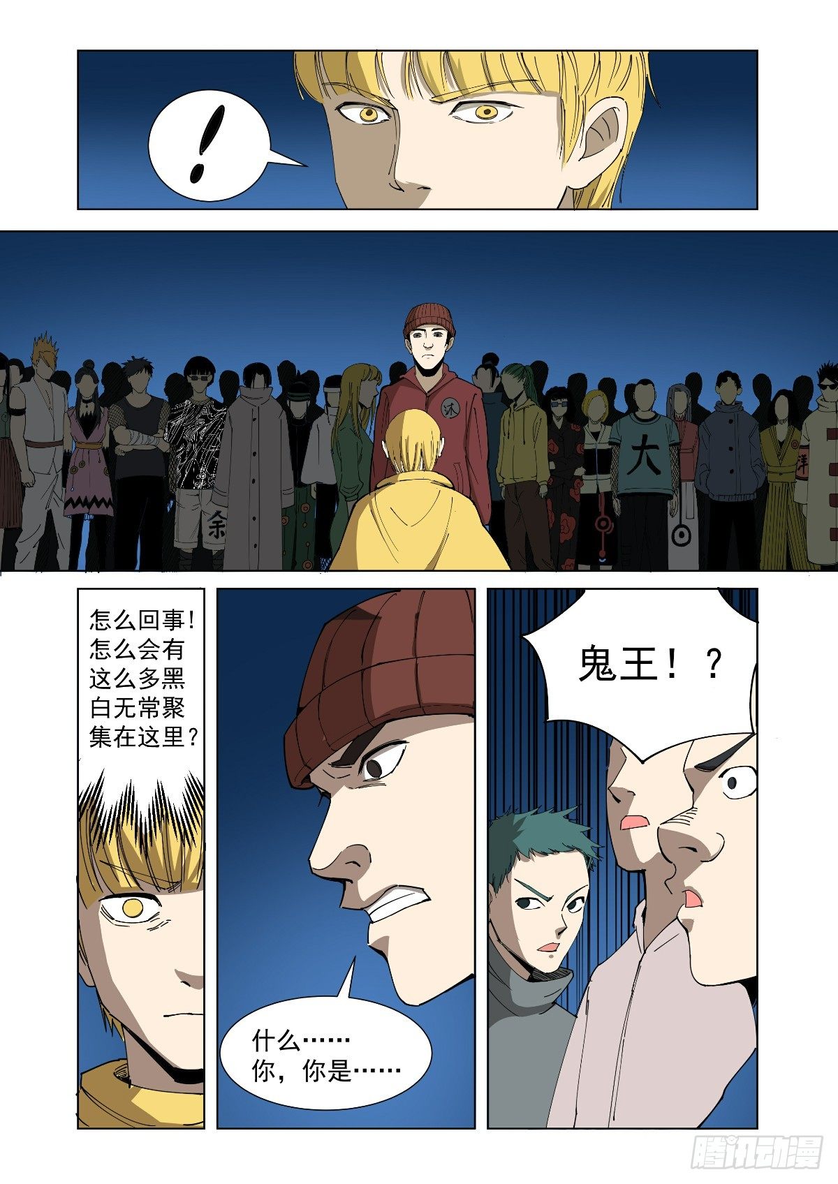 《回天无常》没有忘记约定 第14页