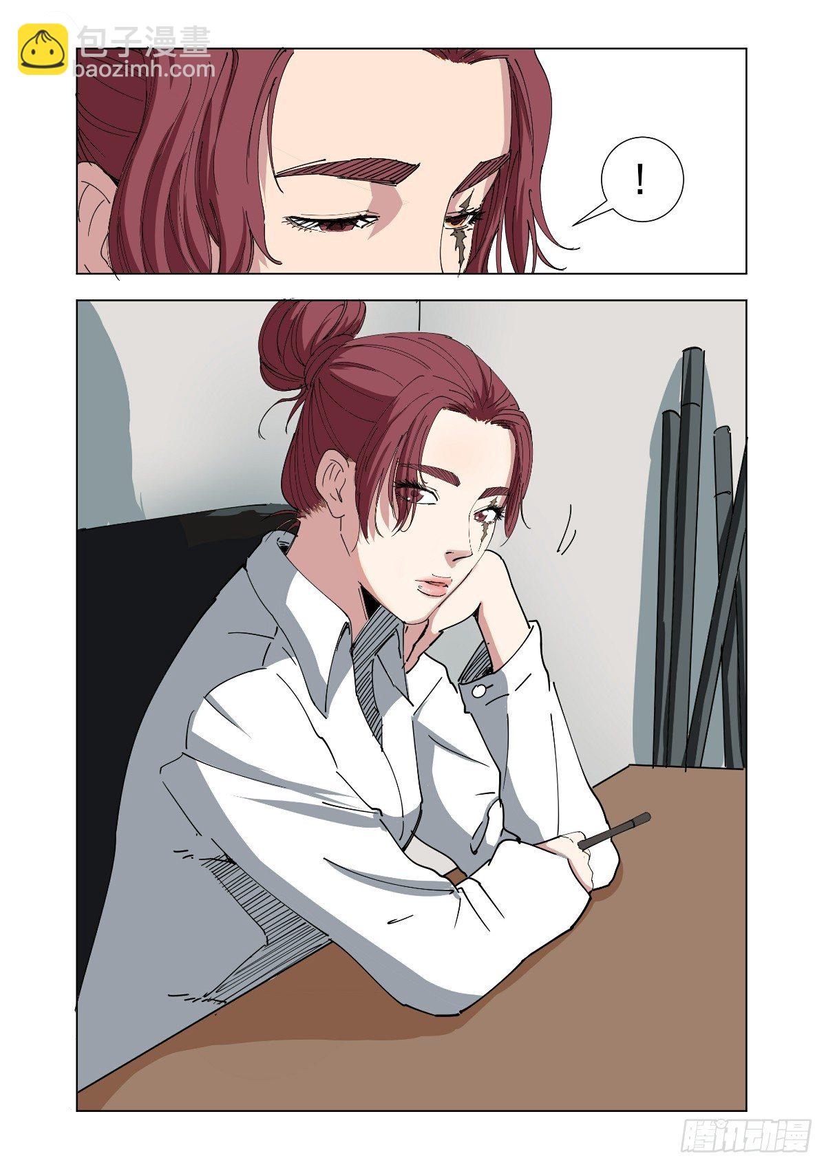 《回天无常》大结局 第24页