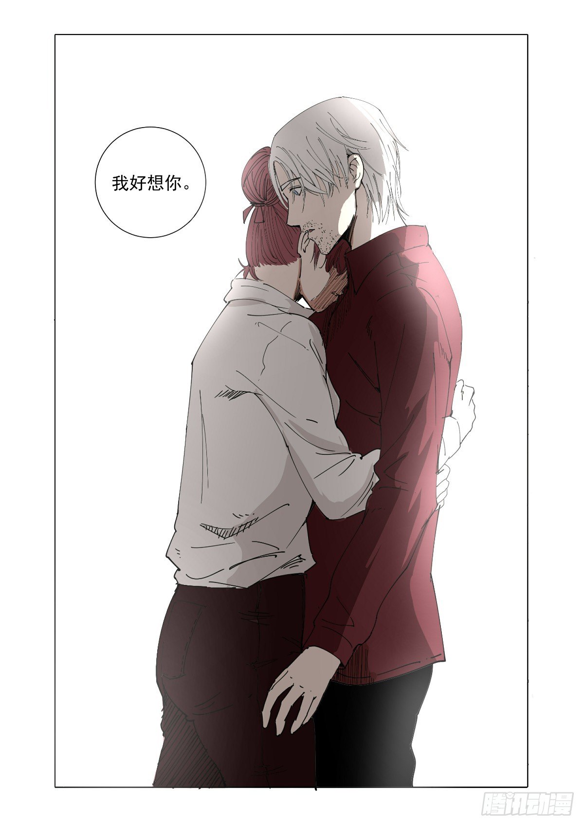 《回天无常》大结局 第26页